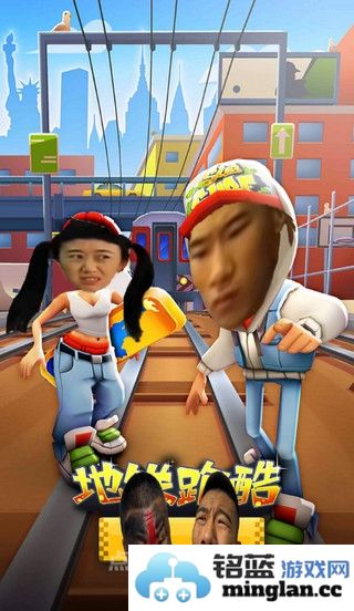 愣子跑酷内购破解版截图2