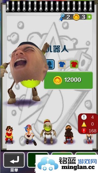 愣子跑酷内购破解版截图3