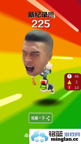 愣子跑酷内购破解版截图5