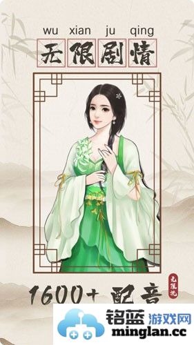 无限流修仙模拟器免广告版截图1