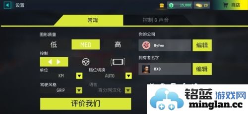 BusSimulator2025无限金币版官方直版_BusSimulator2025无限金币版免费下载1.0.9