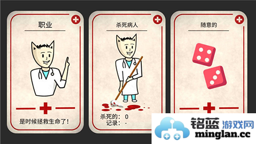 康复公司医疗模拟器汉化版官方直版_康复公司医疗模拟器汉化版免费下载48