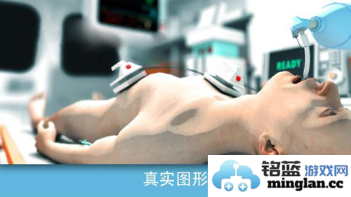 康复公司医疗模拟器中文破解版截图1