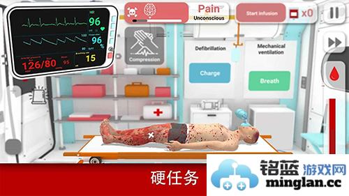 康复公司医疗模拟器中文破解版截图3