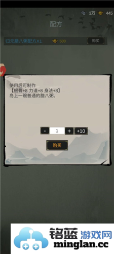 江湖奇缘官方直版_江湖奇缘免费下载1.9.18