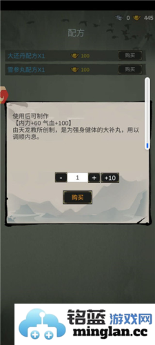 江湖奇缘官方直版_江湖奇缘免费下载1.9.18