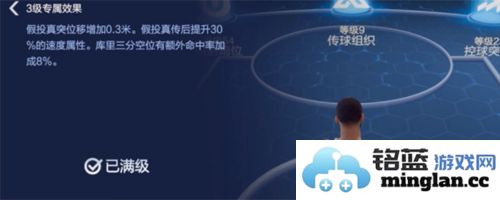 最强美职篮2官方直版_最强美职篮2免费下载1.18194.5606.0