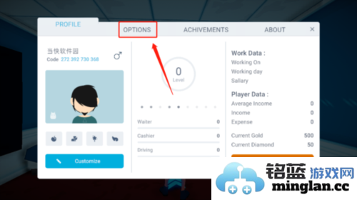 失业生活手机版官方直版_失业生活手机版免费下载0.5.1