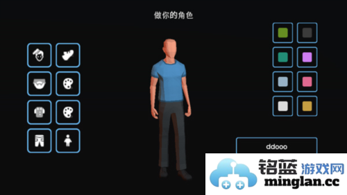 失业生活手机版官方直版_失业生活手机版免费下载0.5.1