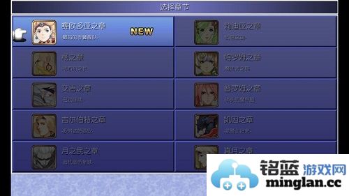 最终幻想4月之归还官方直版_最终幻想4月之归还免费下载1.0