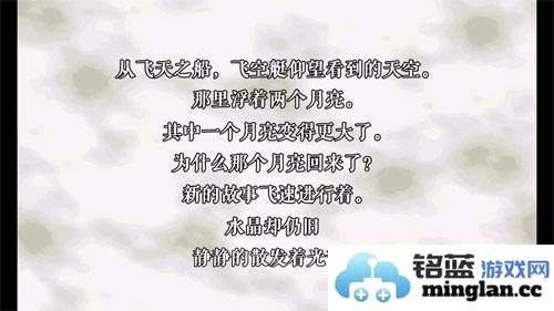 最终幻想4月之归还官方直版_最终幻想4月之归还免费下载1.0