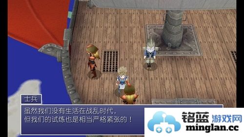 最终幻想4月之归还官方直版_最终幻想4月之归还免费下载1.0