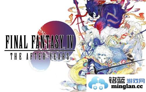 最终幻想4月之归还截图1