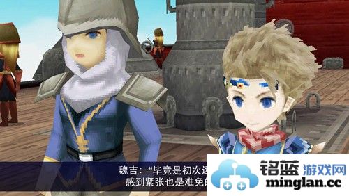 最终幻想4月之归还截图2