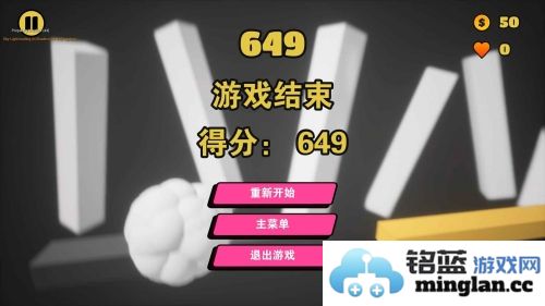 小黑鸡快跑截图5