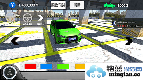 中国汽车模拟2破解版解锁全部车辆截图1