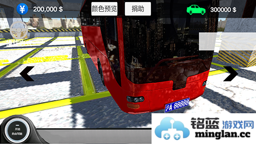 中国汽车模拟2破解版解锁全部车辆截图2