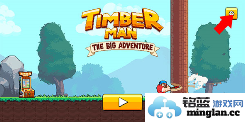 伐木工大冒险最新版官方直版_伐木工大冒险最新版免费下载1.1.102