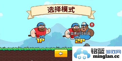 伐木工大冒险最新版截图2