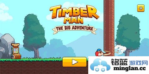 伐木工大冒险最新版截图1