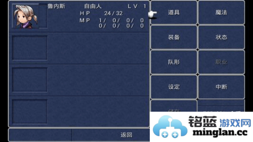 最终幻想3官方直版_最终幻想3免费下载2.0.0