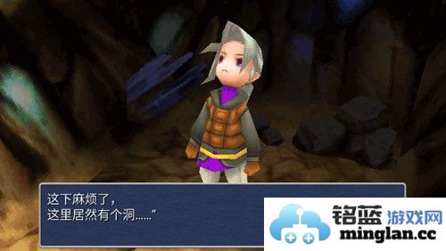 最终幻想3截图2