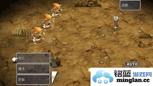 最终幻想3截图4