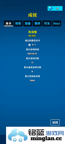 极简塔防最新版官方直版_极简塔防最新版免费下载1.0.3