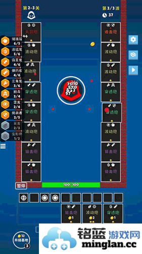 极简塔防最新版官方直版_极简塔防最新版免费下载1.0.3