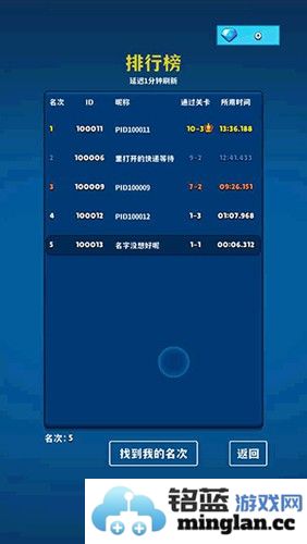 极简塔防最新版截图3