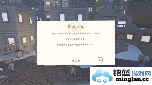 澳洲梦想镇联机版官方直版_澳洲梦想镇联机版免费下载0.46