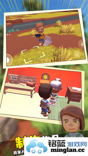 澳洲梦想镇联机版截图1