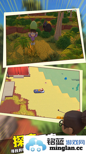 澳洲梦想镇联机版截图2