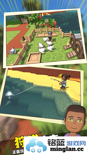 澳洲梦想镇联机版截图3