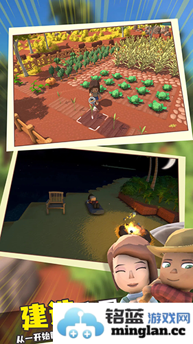 澳洲梦想镇联机版截图4