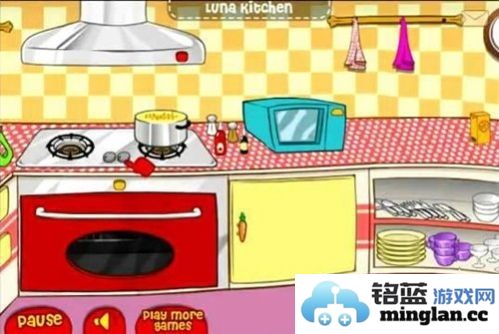 4399露娜开放式厨房截图2