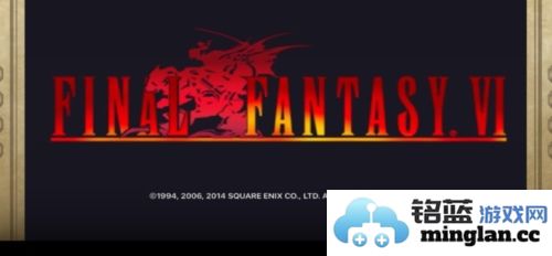 最终幻想6官方直版_最终幻想6免费下载2.1.6