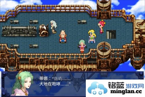 最终幻想6官方直版_最终幻想6免费下载2.1.6