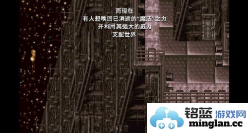 最终幻想6官方直版_最终幻想6免费下载2.1.6