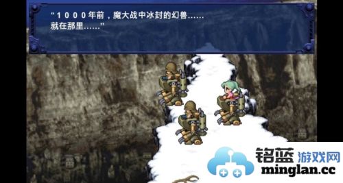 最终幻想6官方直版_最终幻想6免费下载2.1.6