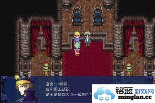 最终幻想6截图3