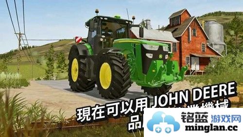 fs20模拟农场国产车最新版截图2