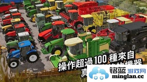 fs20模拟农场国产车最新版截图1