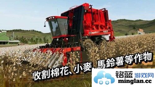 fs20模拟农场国产车最新版截图5