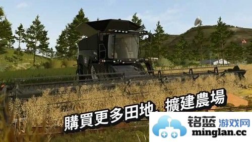 fs20模拟农场国产车最新版截图4