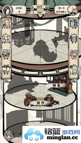 轮回茶肆免广告版官方直版_轮回茶肆免广告版免费下载1.0.2