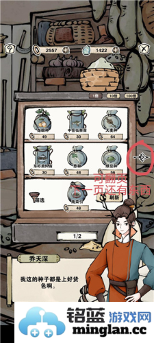 轮回茶肆免广告版官方直版_轮回茶肆免广告版免费下载1.0.2