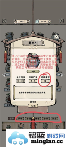 轮回茶肆免广告版官方直版_轮回茶肆免广告版免费下载1.0.2