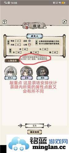 轮回茶肆免广告版官方直版_轮回茶肆免广告版免费下载1.0.2