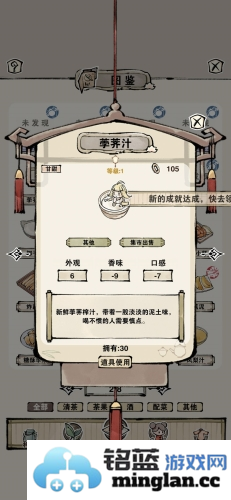 轮回茶肆免广告版官方直版_轮回茶肆免广告版免费下载1.0.2